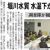 Thumbnail of related posts 088