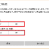 Thumbnail of post image 109