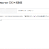 Thumbnail of post image 120