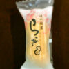 Thumbnail of post image 173