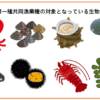 Thumbnail of related posts 057