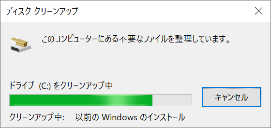 『知っトク』Windows更新後必ず確認する件