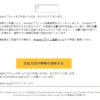 Thumbnail of post image 152