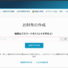 Thumbnail of post image 136