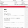 Thumbnail of post image 171