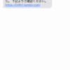 Thumbnail of related posts 198