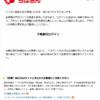 Thumbnail of post image 165