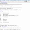 Thumbnail of post image 178