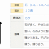 Thumbnail of post image 132