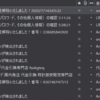 Thumbnail of post image 106