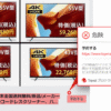Thumbnail of related posts 048