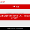 Thumbnail of post image 048