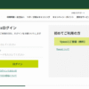 Thumbnail of post image 002