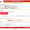 Thumbnail of post image 061