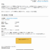 Thumbnail of post image 071