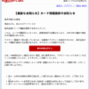 Thumbnail of post image 063