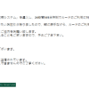 Thumbnail of post image 091