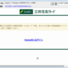 Thumbnail of post image 073