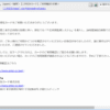 Thumbnail of post image 017