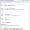 Thumbnail of related posts 171