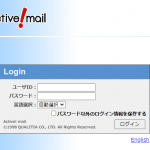 『詐欺メール』NTT-X Storeから再び「注文番号」と、来た件