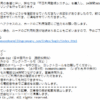 Thumbnail of post image 037
