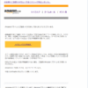 Thumbnail of post image 115