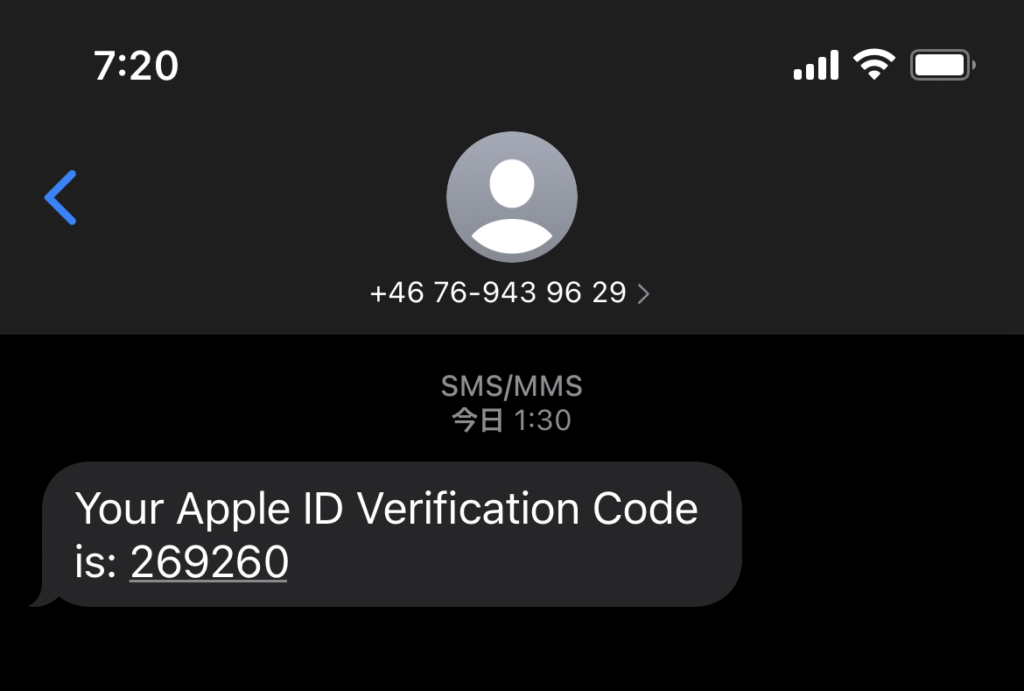 『乗っ取り？！』「Your Apple ID Verification Code is 」と、来た件
