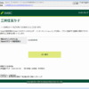 Thumbnail of related posts 048