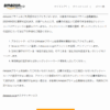 Thumbnail of post image 148