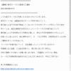 Thumbnail of post image 165