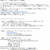 Thumbnail of post image 106