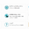 Thumbnail of post image 200