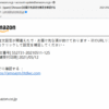 Thumbnail of post image 078