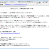 Thumbnail of post image 045