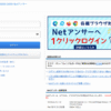 Thumbnail of related posts 189