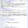 Thumbnail of post image 134