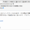 Thumbnail of post image 136