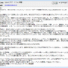 Thumbnail of post image 120