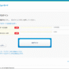 Thumbnail of related posts 049