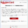 Thumbnail of post image 010