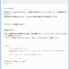 Thumbnail of post image 133