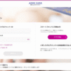 Thumbnail of post image 139
