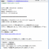Thumbnail of post image 054