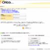 Thumbnail of related posts 070