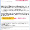 Thumbnail of post image 082