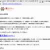 Thumbnail of post image 024