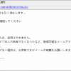 Thumbnail of post image 004
