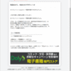 Thumbnail of post image 109