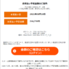 Thumbnail of post image 181